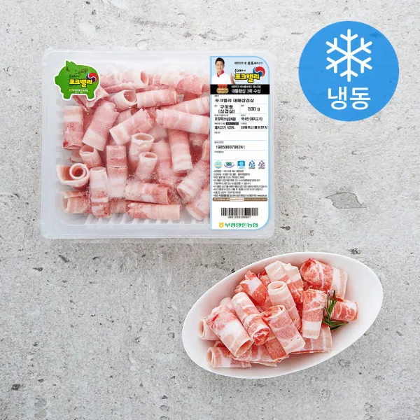 포크밸리 대패 삼겹살 구이 / 라면 / 제육용 냉동 500g 1팩
