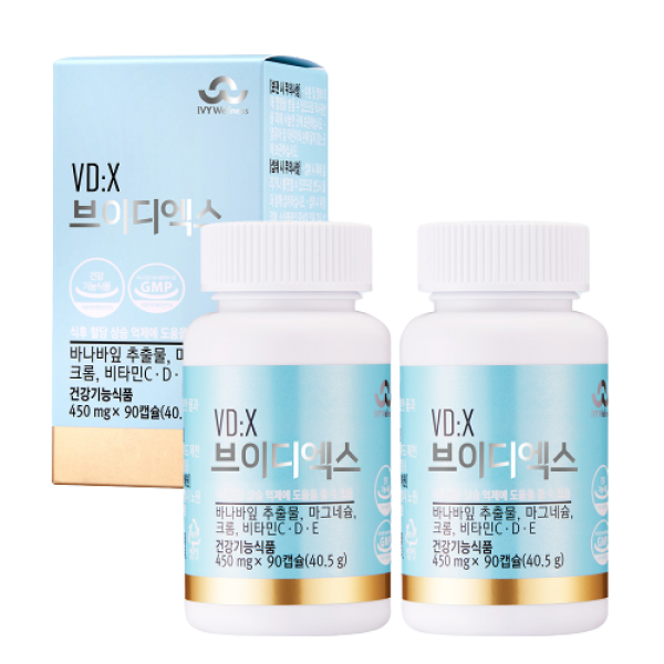 아이비웰니스 브이디엑스, 2개, 90정