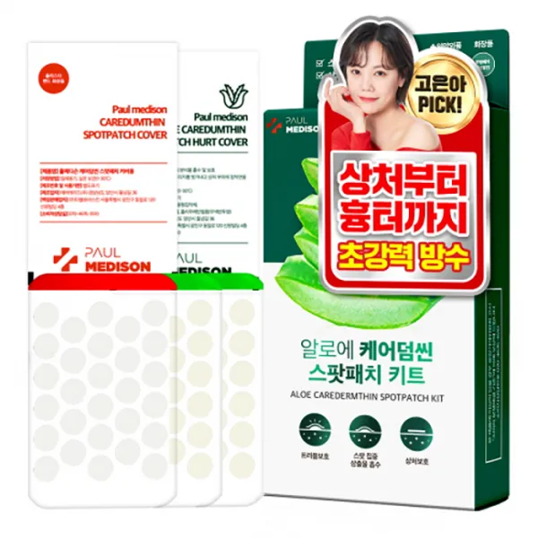 폴메디슨 알로에 케어덤씬 스팟패치, 68개입, 1개