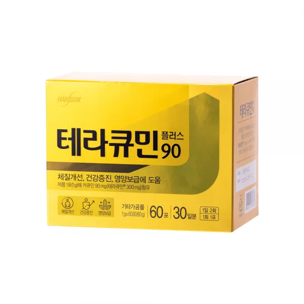 테라큐민 플러스90 1g 60개