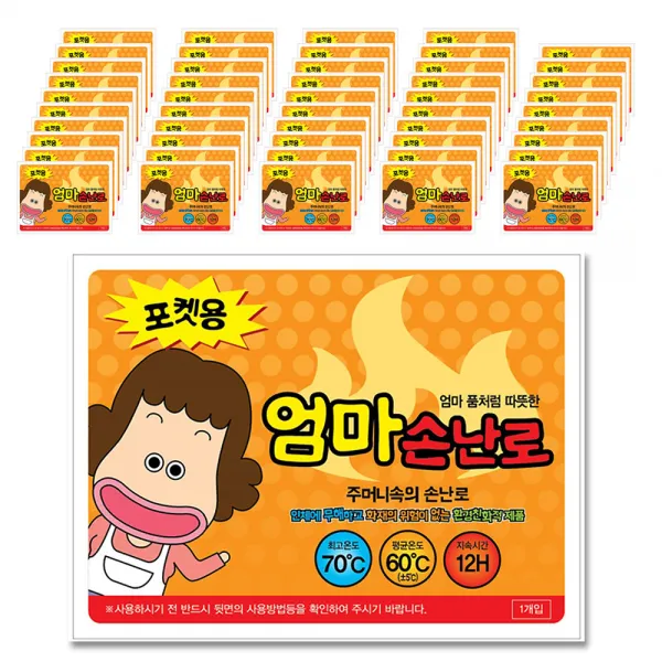 엄마손난로 포켓용 핫팩 90g, 50개