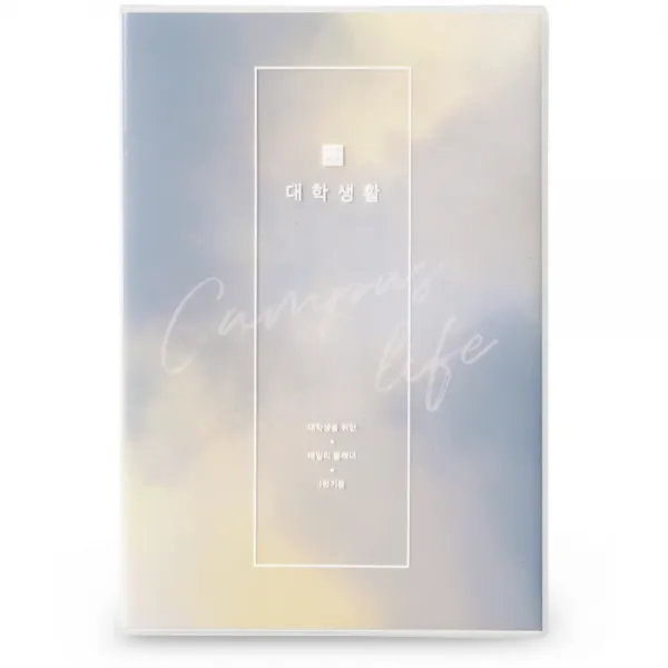 리훈 KRG466369에그써티 대학생활 캠퍼스 데일리 플래너 - 4개월 스케쥴러, 다크클라우드