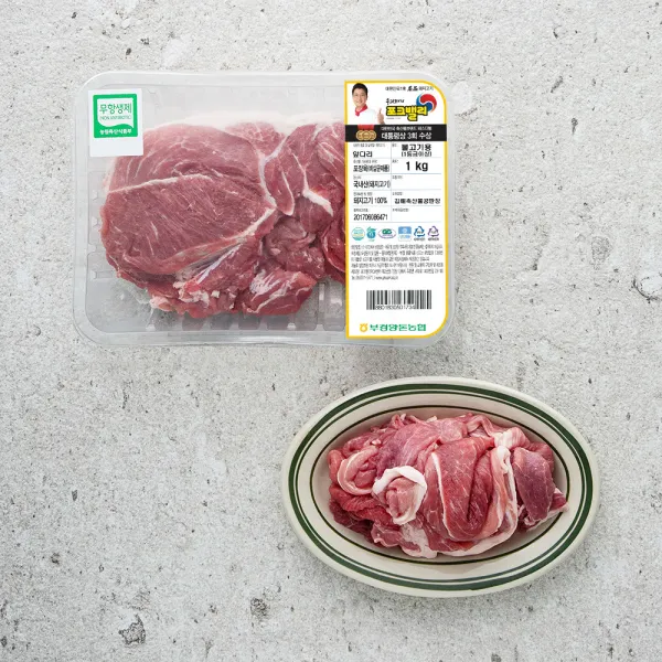 무항생제 인증 포크밸리 1등급이상 돼지 앞다리 불고기 / 제육용 냉장 1kg 1팩