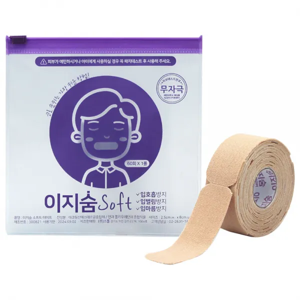 이지숨 소프트 입막음 테이프 60회, 1롤