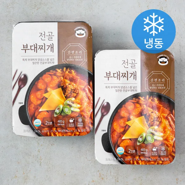 푸딩팩토리 전골부대찌개 (냉동), 485g, 2개