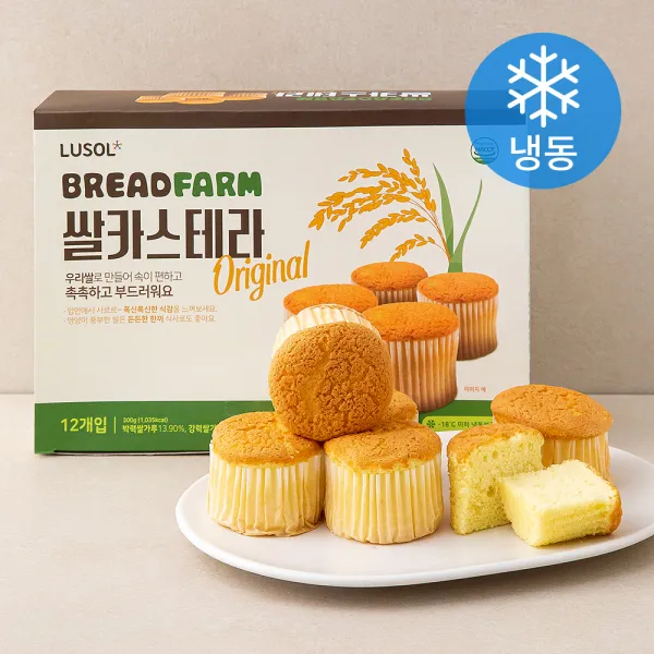 [로켓프레시] 루솔 브레드팜 쌀카스테라 오리지널 12입 (냉동), 300g, 1개