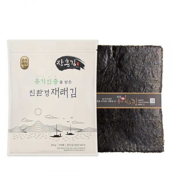 순수해작 유기인증을 받은 친환경 재래김 100p, 235g, 1개