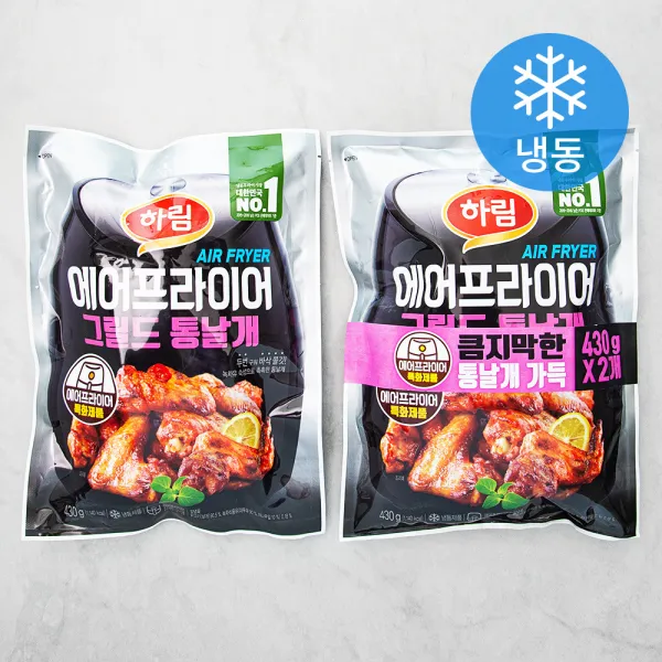 하림 에어프라이어 그릴드통날개 냉동 430g 2개