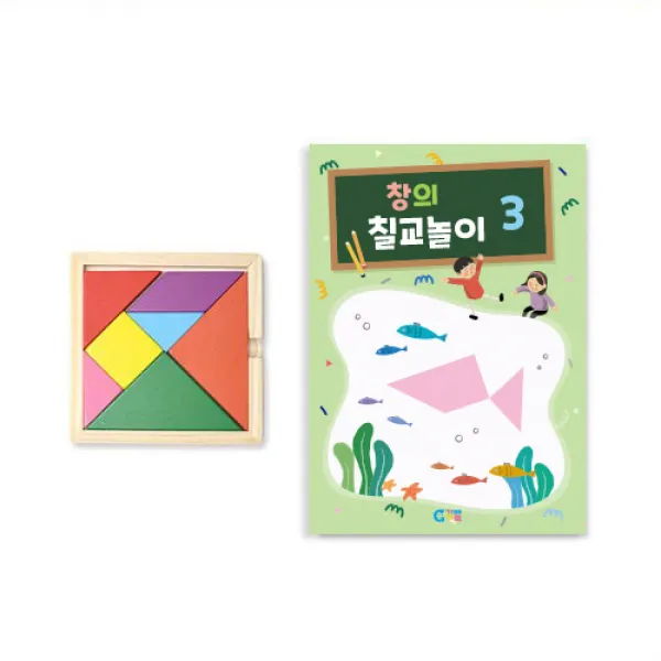 가베가족 칼라칠교 + 칠교놀이 3단계 교재 KS1404, Seed교육연구소