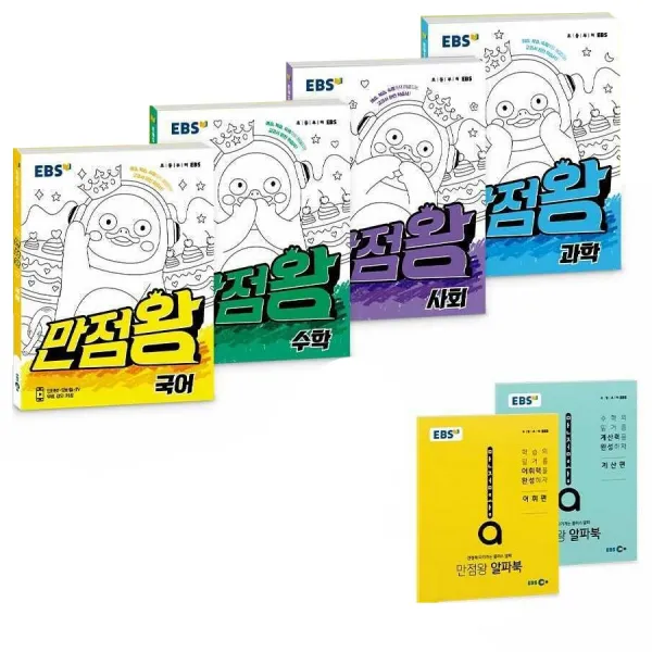 한국교육방송공사 초등 EBS 초등 기본서 만점왕 3-1 세트 2021년 전6권, 한국교육방송공사(초등, 9788954756181, EBS(한국교육방송공사 편집부)
