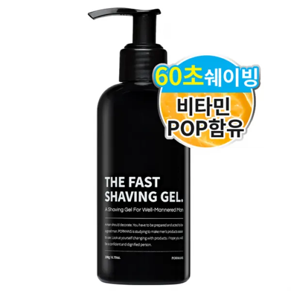 포르맨즈 쉐이빙젤, 1개