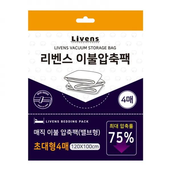 리벤스 매직이불압축팩 밸브형 초대형 120 X 100 Cm 4매 1개