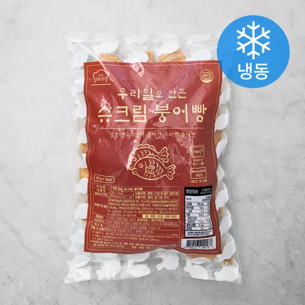 성수동베이커리 우리밀 칼슘 슈크림 붕어빵 (냉동), 900g, 1개