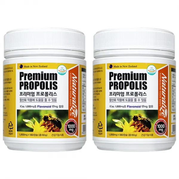 네추럴라이즈 프리미엄 프로폴리스 180정 2개