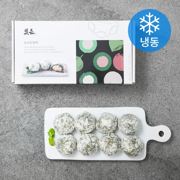 빚은 모시 두텁떡 (냉동), 100g, 8개입