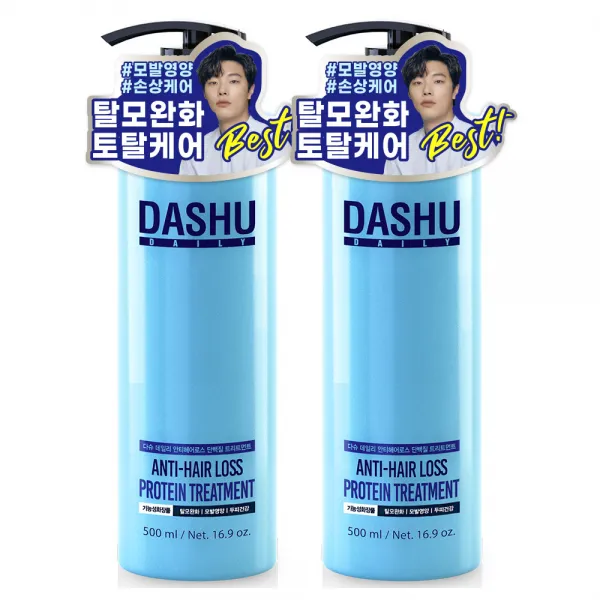 다슈 데일리 안티헤어로스 단백질 트리트먼트 500ml 2개