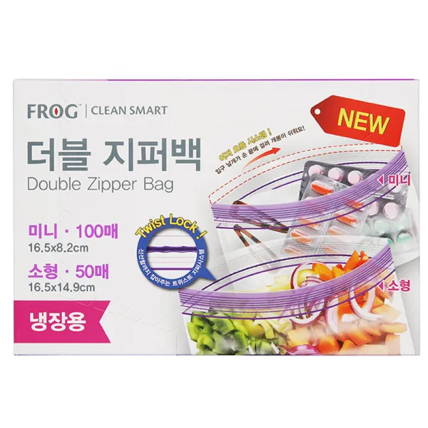 프로그 더블 지퍼백 냉장용 미니 100매 + 소형 50매 세트 1세트