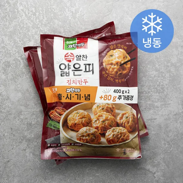 고향만두 속 알찬 얇은피 김치만두 (냉동), 440g, 2개