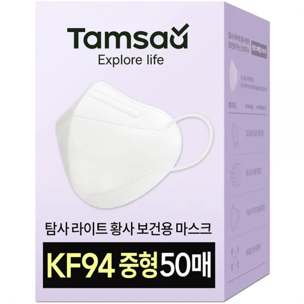 탐사 KF94 방역마스크 새부리형 2단접이 50p (5매입 지퍼백 10개), 중형