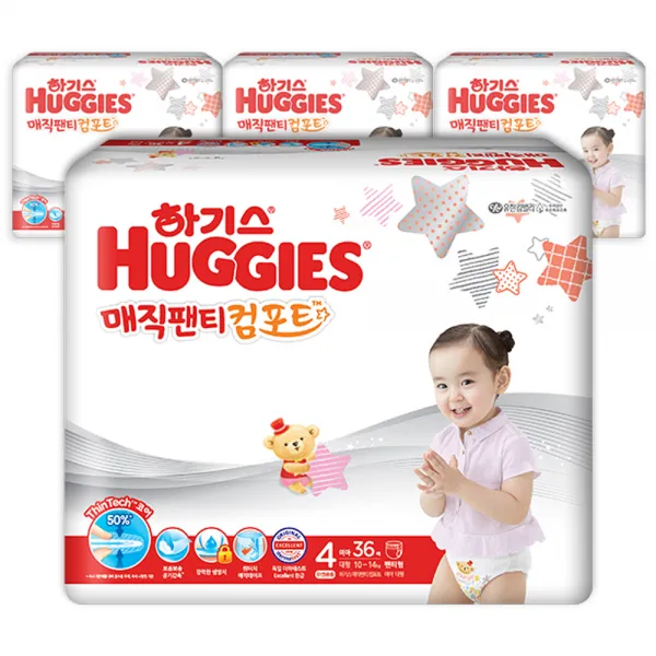 하기스 2020 매직팬티 컴포트 팬티형 기저귀 여아용 대형 4단계 10~14kg 144매