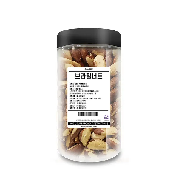 고미네 브라질너트 200g 1개