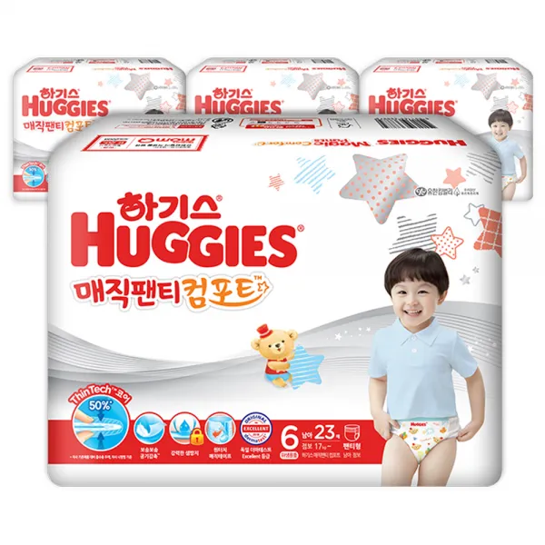하기스 2020 매직팬티 컴포트 팬티형 기저귀 남아용 점보형 6단계 17kg~ 92매