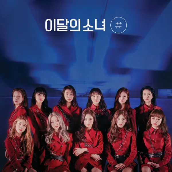 이달의 소녀 - 미니 2집 # 일반판 A, 단일상품
