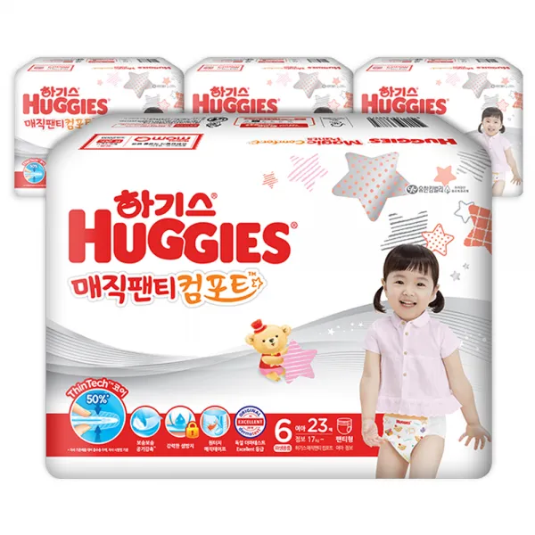 하기스 2020 매직팬티 컴포트 팬티형 기저귀 여아용 점보형 6단계 17kg~ 92매
