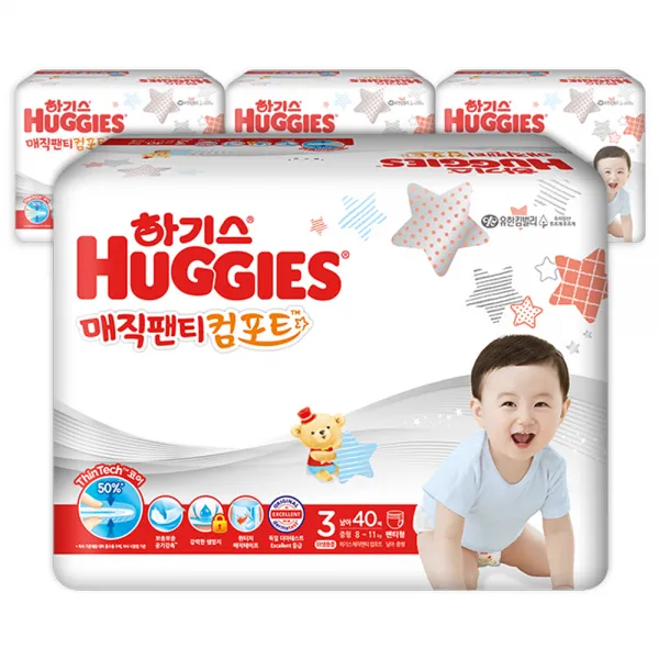 하기스 2020 매직팬티 컴포트 팬티형 기저귀 남아용 중형 3단계 8~11kg 160매