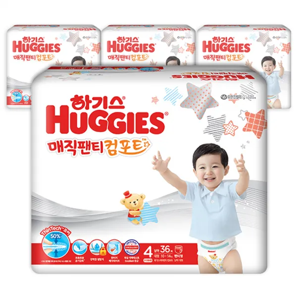 하기스 2020 매직팬티 컴포트 팬티형 기저귀 남아용 대형 4단계 10~14kg 144매