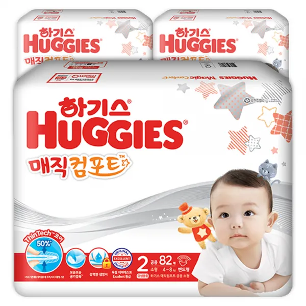 하기스 2020 매직 컴포트 밴드형 기저귀 남녀공용 소형 2단계 4~8kg 246매