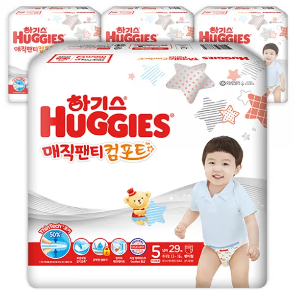 하기스 2020 매직팬티 컴포트 팬티형 기저귀 남아용 특대형 5단계 13~18kg 116매