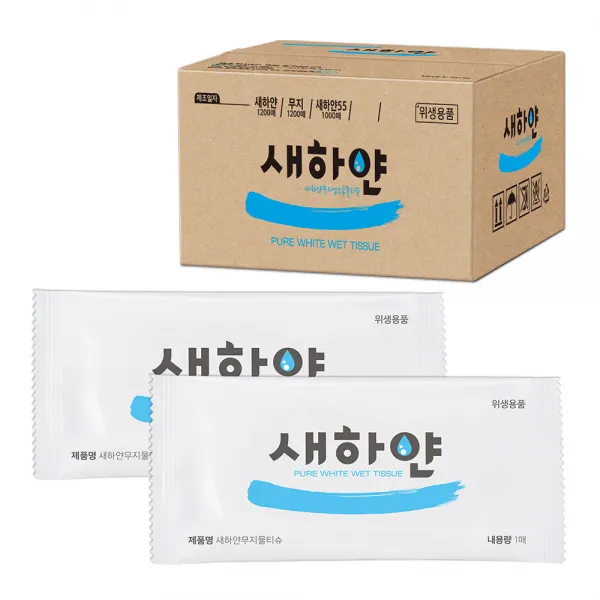 새하얀 S43 일회용 물티슈, 1200개입, 1개