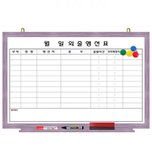 [파란들칠판] 자석형 외출행선표 핑크파스텔프레임