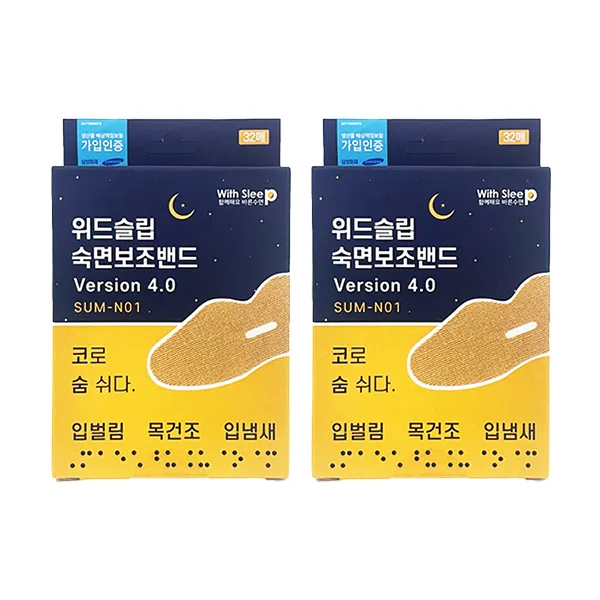 위드슬립 숙면보조밴드 Version 4.0 SUM-N01, 2개