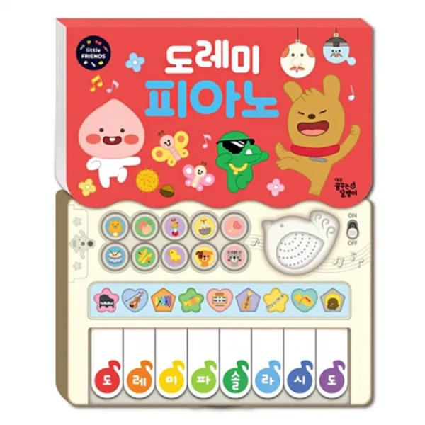 도레미 피아노:리틀프렌즈 사운드 토이북, 대교꿈꾸는달팽이