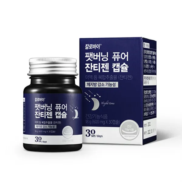 칼로바이 팻버닝 퓨어 잔티젠 캡슐 30일분 다이어트보조제 30정 1개