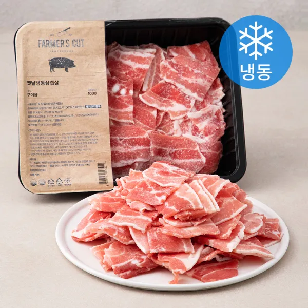[쿠팡수입] 파머스컷 옛날 삼겹살 구이용 (냉동), 1kg, 1개