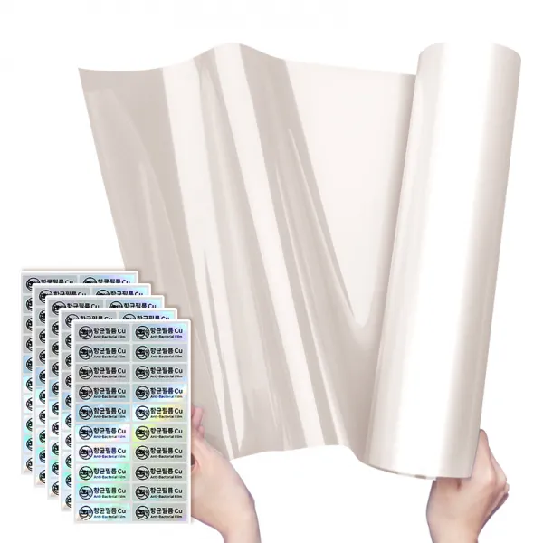 미오 Cu 항균필름 비접착식 40cm x 10m 1롤 + 항균인증 스티커 100개, 1세트