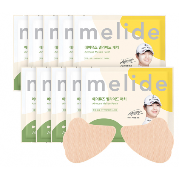 에어뮤즈 멜라이드 패치 와이드 2패치 x 5p 세트, 2세트