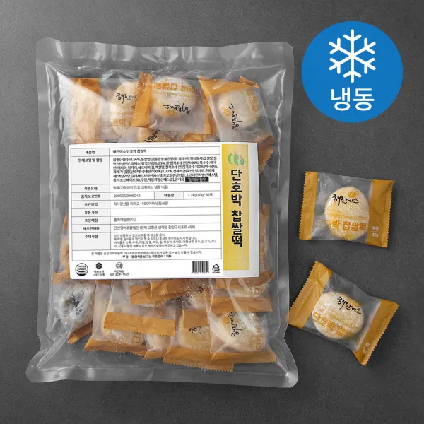 해찬미소 단호박 찹쌀떡 (냉동), 40g, 30입