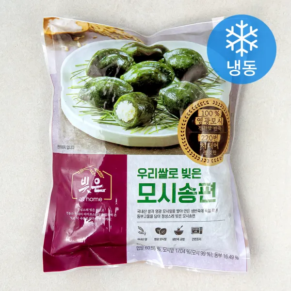 빚은 우리쌀로 빚은 모시 송편 (냉동), 500g, 1개