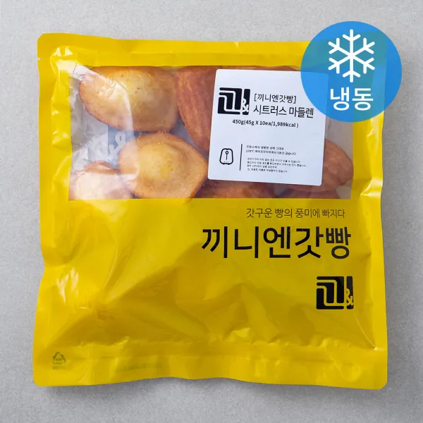 끼니엔갓빵 시트러스마들렌 (냉동), 45g, 10개입