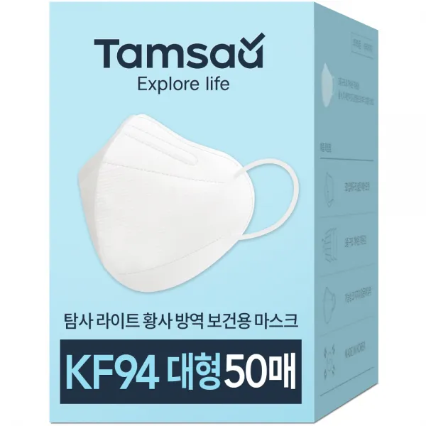 탐사 KF94 방역마스크 새부리형 2단접이 대형 50p (5매입 지퍼백 10개), 1개, 화이트