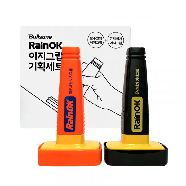 불스원 유막제거 + 발수코팅 이지그립 세트 1세트