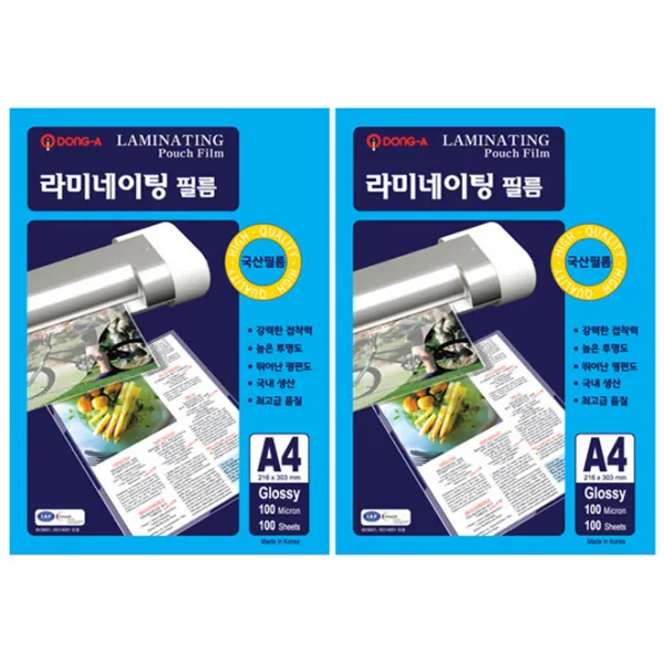 동아PMS 고급형 코팅필름 100MIC 2p, A4, 200매