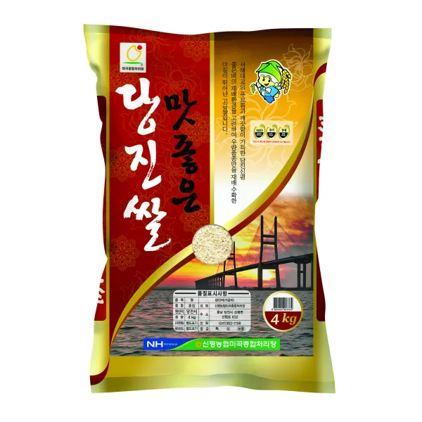 농협 2020년 맛좋은 당진쌀 4kg 1개