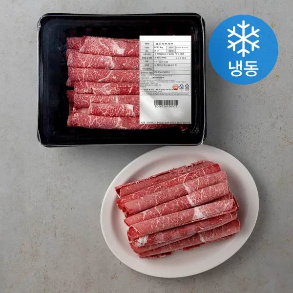 본고기 한우 1등급 설도 샤브샤브용 (냉동), 350g, 1개