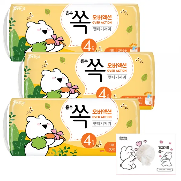 베피스 오버액션 쏙 팬티형 기저귀 남녀공용 대형 4단계(10~14kg)+기저귀 봉투 60매, 108매