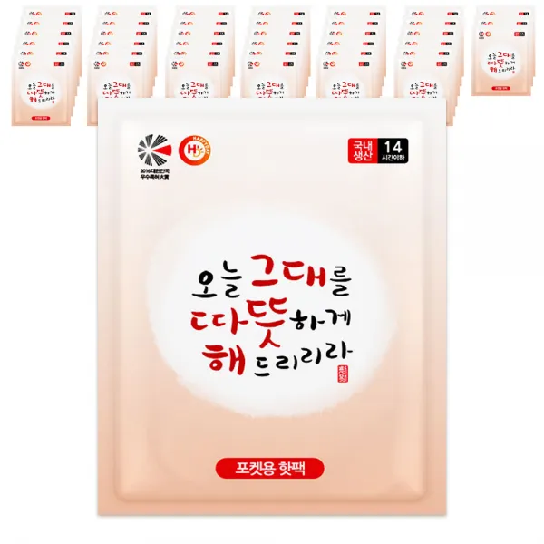 해피데이 따뜻해 포켓용 핫팩 100g, 40개